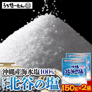 yӂ邳Ɣ[Łzi|[ kJ̉150g 2 | |  錍  pbN   󂠂 kJ  lC 