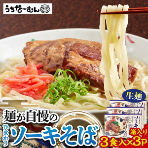 yӂ邳Ɣ[ŁzЂ܂ \[L 3H  3P |  Ȃ H  [ \[L O  ꂻ Ȃ킻  lC v[g Ƒ t@~[ ` X[v