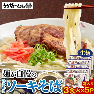 yӂ邳Ɣ[ŁzЂ܂ \[L 3H  5P |  Ȃ H  [ \[L O  ꂻ Ȃ킻  lC v[g Ƒ t@~[ ` X[v