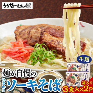 yӂ邳Ɣ[ŁzЂ܂ \[L 3H  2P |  Ȃ H  [ \[L O  ꂻ Ȃ킻  lC v[g Ƒ t@~[ ` X[v