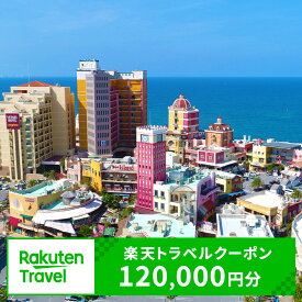 【ふるさと納税】沖縄県北谷町の対象施設で使える楽天トラベルクーポン 寄付額400,000円 |クーポン ホテル 高級 宿 ふるさと 旅行 宿泊 チケット クーポン 沖縄県 沖縄 北谷 人気 アメリカンビレッジ 送料無料