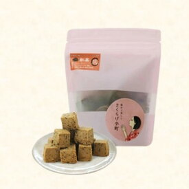 【ふるさと納税】グラスフェッドバタークッキー　【紅茶(アールグレイ)】　55g×4袋　きくらげ小町【1714771】