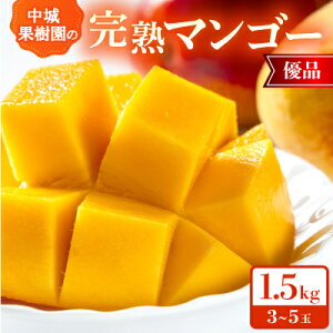 yӂ邳Ɣ[Łzy2026N7珇Eϔzʎ̊n}S[ Di1.5kg(3`5)yzsnFzy1673170z