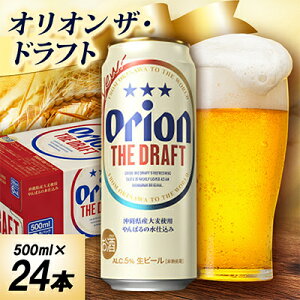 yӂ邳Ɣ[ŁzII UEhtg 1P[X(500ml×24{)IIr[y1678457z