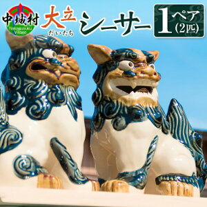 yӂ邳Ɣ[ŁzyĕE₿ނz `H|i 嗧V[T[y1689326z