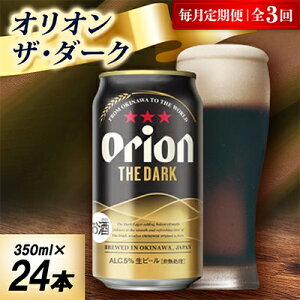 yӂ邳Ɣ[ŁzyցzII UE_[N 1P[X(350ml×24{)IIr[S3y4075482z