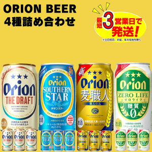 yӂ邳Ɣ[ŁzII@4lZbgi350ml×12{j IIr[ ꌧ 鑺 IIr[ r[ ʃr[ A Õr[  r[ lߍ MtgZbg