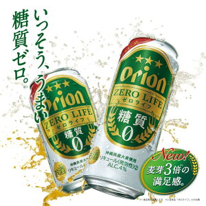 yӂ邳Ɣ[Łz IIr[ II[Cti350ml×24{j [ ʃr[ A Õr[L[  r[ ӂ邳Ɣ[ ꌧ 鑺