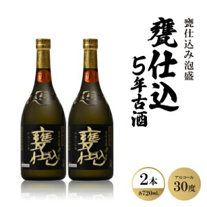 yӂ邳Ɣ[ŁzPdݖAuPd5NÎ30xv720ml×2{y1500894z