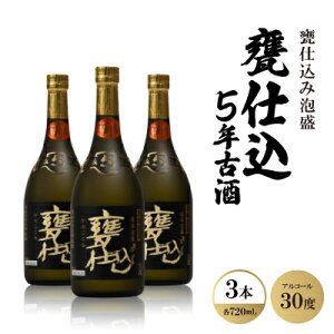 yӂ邳Ɣ[ŁzPdݖAuPd5NÎ30xv720ml×3{y1500898z