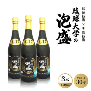 yӂ邳Ɣ[Łz`Zp×[Zpuw̖A30x R217v500ml×3{y1500952z