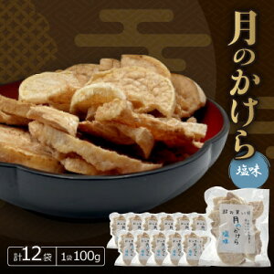 yӂ邳Ɣ[Łẑ牖(1100g×12)y1506844z