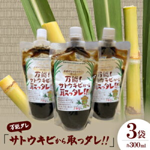 yӂ邳Ɣ[Łz\^uTgELr^!!v300ml×3܁y1545146z