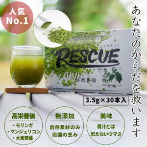 yӂ邳Ɣ[ŁzK`uRESCUEv(3.5g×30{)y1550732z