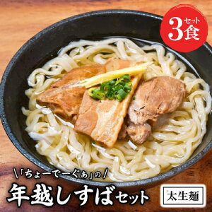 �y�ӂ邳�Ɣ[�Łz���Ɛ����� ����[�Ł[�����̔N�z������ 3�H�Z�b�g ���˃^�C�v(�{�\�[�L/��\�[�L/�O�����t��)�y�z���s�n��F�����z�y1581182�z