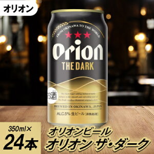 yӂ邳Ɣ[ŁzIIr[ II UE_[N(350ml×24{)y1626584z