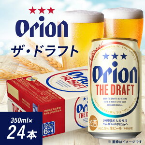 yӂ邳Ɣ[ŁzIIr[ II UEhtg(350ml×24{)y1520609z