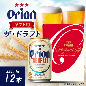 yӂ邳Ɣ[ŁzIIr[ II UEhtg Mtg(350ml×12{)y1520636z