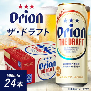 yӂ邳Ɣ[ŁzIIr[ II UEhtg(500ml×24{)y1520648z