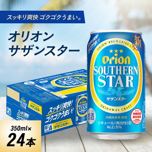 yӂ邳Ɣ[ŁzIIr[ II TUX^[(350ml×24{)y1520655z