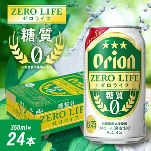 yӂ邳Ɣ[ŁzIIr[ II [Ct(350ml×24{)y1520662z
