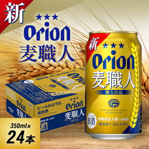 yӂ邳Ɣ[ŁzIIr[ II El(350ml×24{)y1520664z