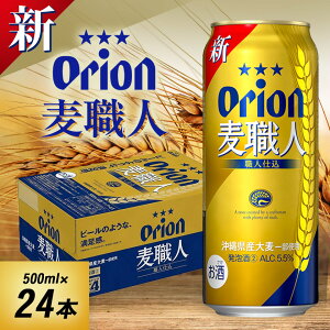 yӂ邳Ɣ[ŁzIIr[ II El(500ml×24{)y1520751z