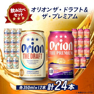 yӂ邳Ɣ[ŁzIIr[ II UEhtg×II UEv~Av24{(e350ml×12{)y1521144z