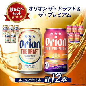 yӂ邳Ɣ[ŁzIIr[ II UEhtg×II UEv~A v12{(e350ml×6{)y1521147z