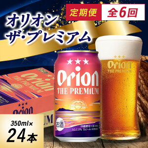 yӂ邳Ɣ[ŁzyցzIIr[ II UEv~A(350ml×24{)S6y4058707z
