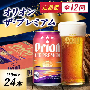 yӂ邳Ɣ[ŁzyցzIIr[ II UEv~A(350ml×24{)S12y4059373z