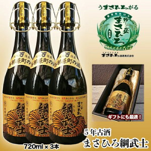 yӂ邳Ɣ[ŁzyAz5NÎ ܂Ђjm 43x(720ml×3{)y1388009z