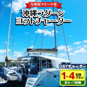 yӂ邳Ɣ[Łzy^ߌ}[izꃉO[bg`[^[ DAY`[^[1`4lv(6`7)y1389613z