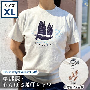 yӂ邳Ɣ[Łz^ߌE΂DTVc(Doucatty×YunaR{)TCYXLy1399155z