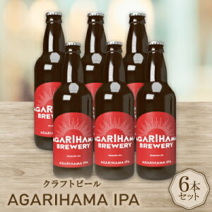 yӂ邳Ɣ[ŁzAGARIHAMA IPA 6{ZbgyzsnFzy1467304z