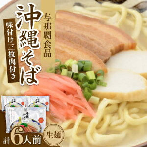 yӂ邳Ɣ[Łzꂻ O  6lO(2H×3)y1586086z
