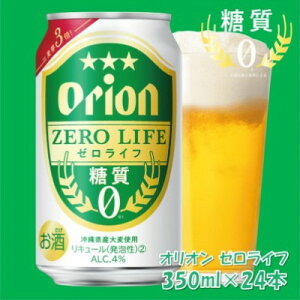 yӂ邳Ɣ[ŁzII [Ct 350ml×24{(1P[X)[Eꔭ̑ur[eCXgy1644480z