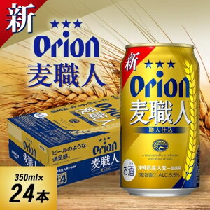 yӂ邳Ɣ[Łz IIEl 350ml×24{ uȌ㖡̔A!y1644483z