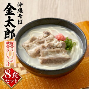 �y�ӂ邳�Ɣ[�Łz�y���ꂻ�΋����Y�z�؍��x�[�X�̓�\�[�L���� 8�H�Z�b�g�y�z���s�n��F�����z�y1676877�z