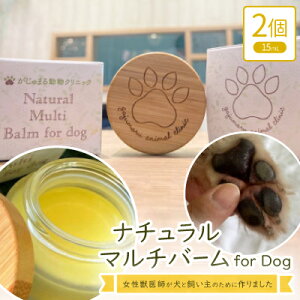 yӂ邳Ɣ[ŁzbtƎ̂߂ɍi`}`o[ for Dog 2(115ml)y1549281z