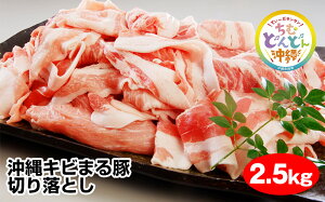 yӂ邳Ɣ[ŁzLr܂؁@؂藎Ƃi2.5kgj