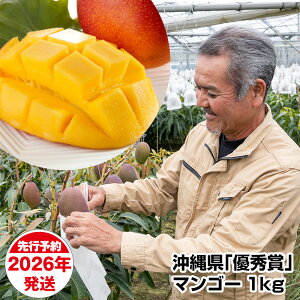 yӂ邳Ɣ[Łzy2026NzFȍ@Ƃ낯H@ꌧuDG܁v}S[1kg