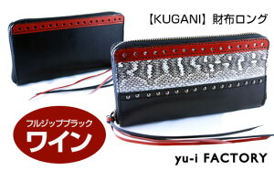 �y�ӂ邳�Ɣ[�Łz�yKUGANI�z���z�����O�@�t���W�b�v