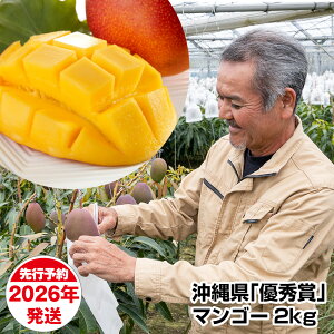 yӂ邳Ɣ[Łzy2026NzFȍ@Ƃ낯H@ꌧuDG܁v}S[2kg