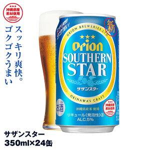 yӂ邳Ɣ[ŁzIIr[@II TUX^[ XbL̐i350ml×24ʁj