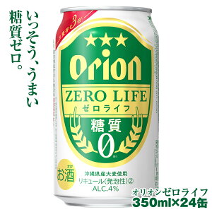 yӂ邳Ɣ[ŁzIIr[@II[Cti350ml×24ʁj