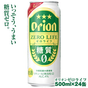 yӂ邳Ɣ[ŁzIIr[@II[Cti500ml×24ʁj