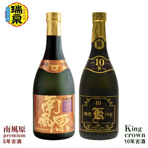 yӂ邳Ɣ[ŁzAu앗premium5NÎvuKing crown10NÎve720ml