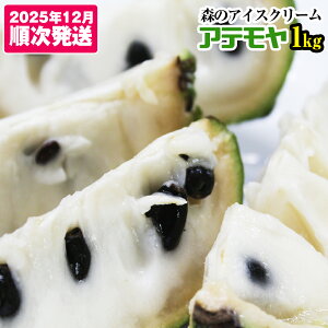 yӂ邳Ɣ[Łzy2025N12{珇zAe 1kg gX̃ACXN[hƂĂ΂󏭂ȃt[c