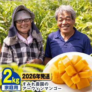 yӂ邳Ɣ[Łzy2026Nz݂_̃A[EB}S[ƒp2kg